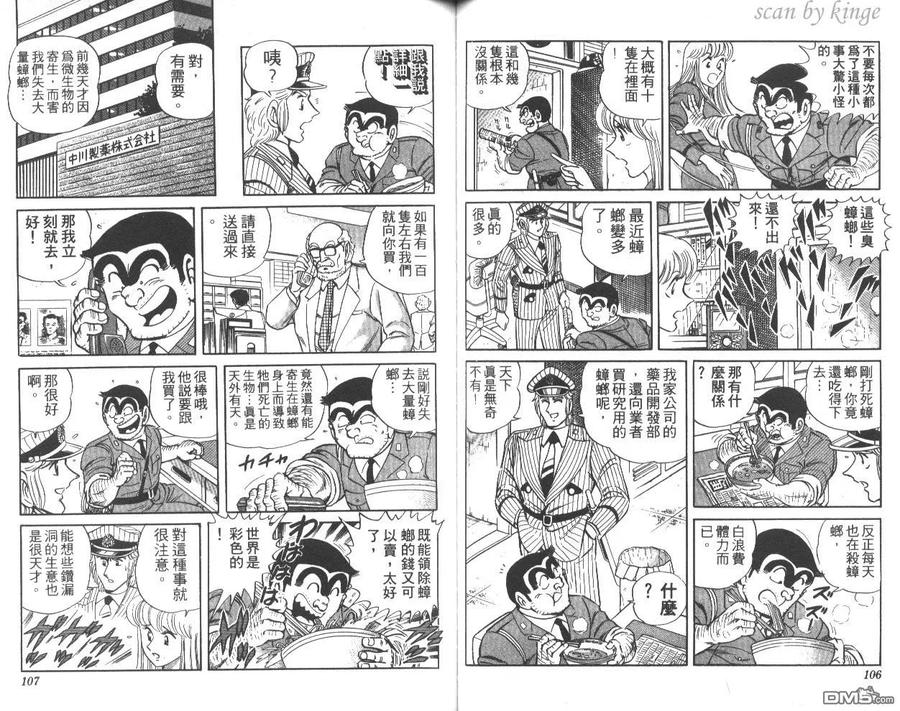 第54页