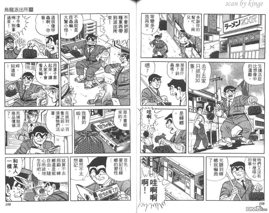 第55页