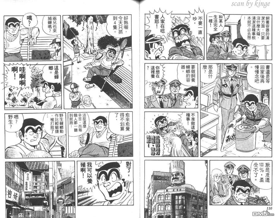 第56页