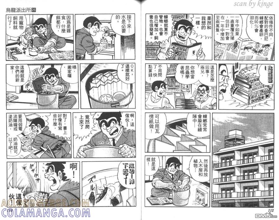 第57页