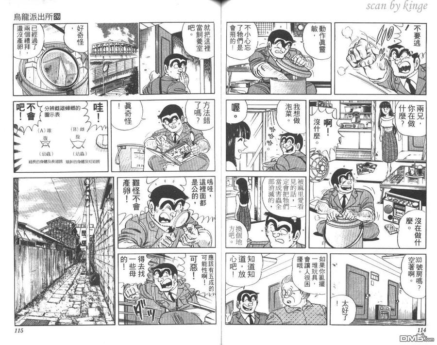 第58页