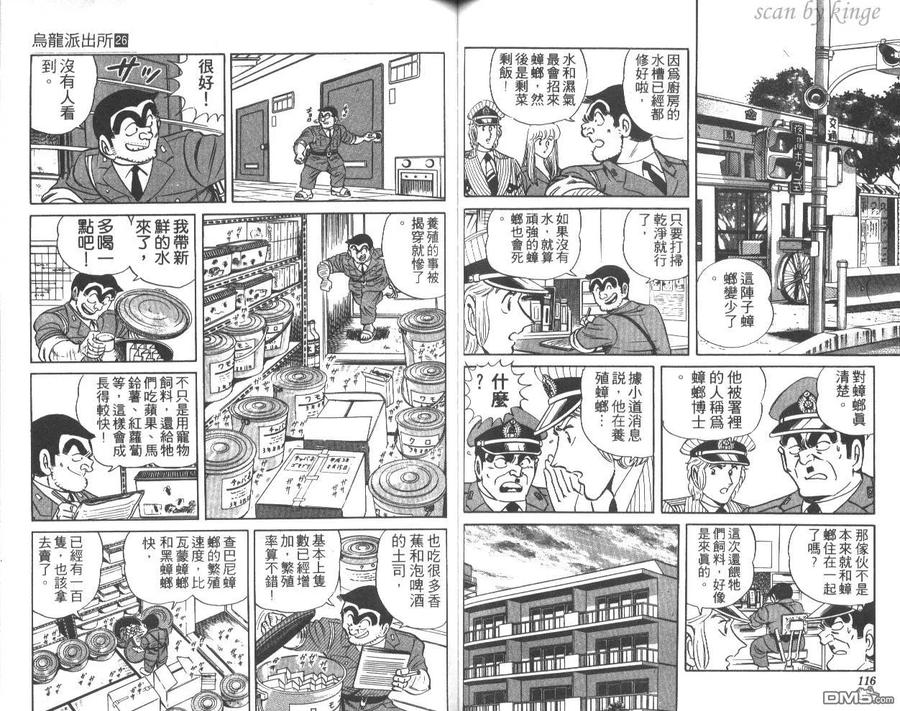 第59页