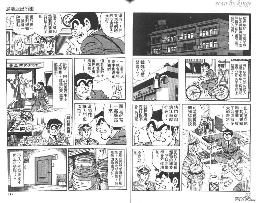 第60页
