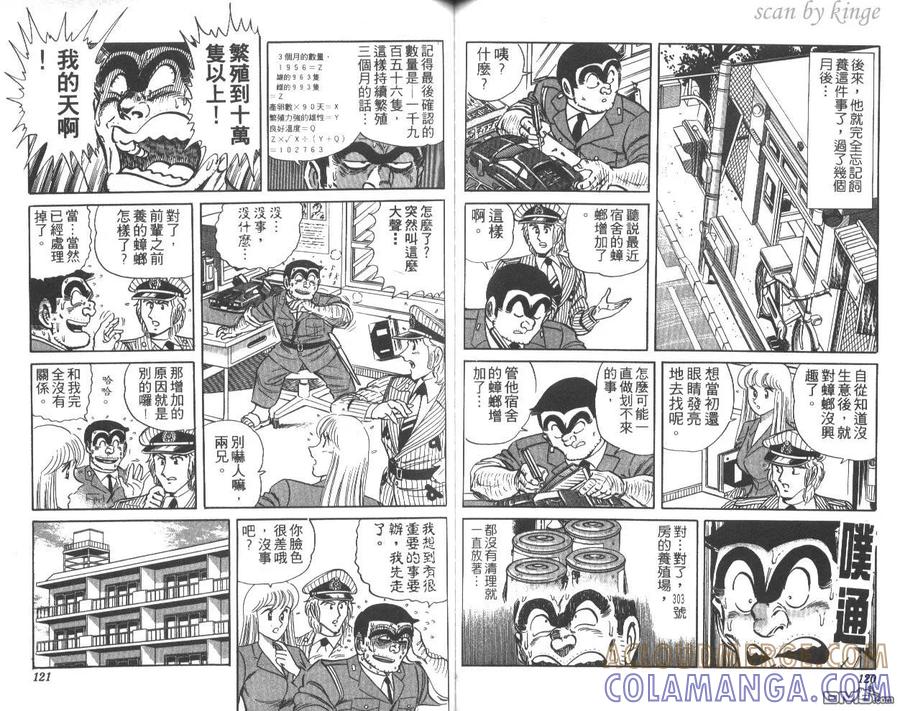 第61页