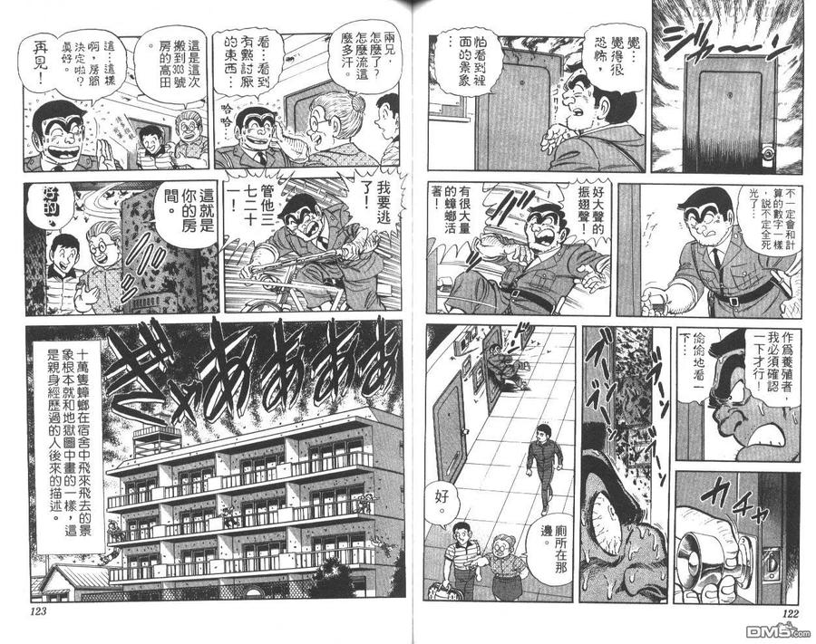第62页