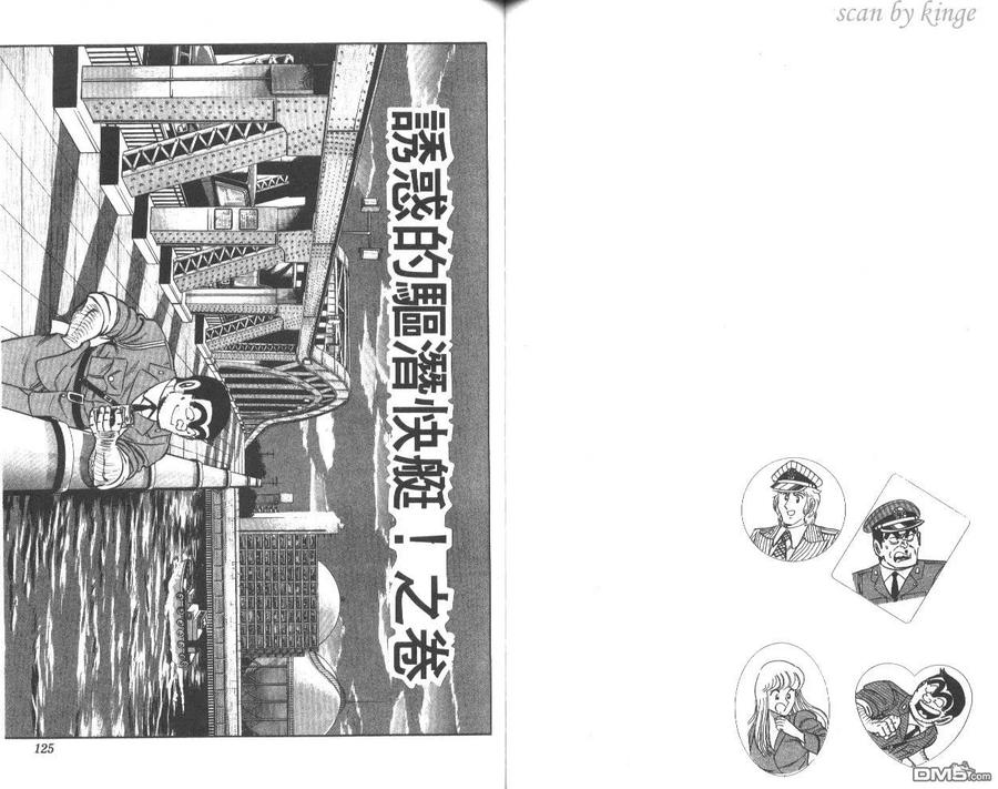 第63页