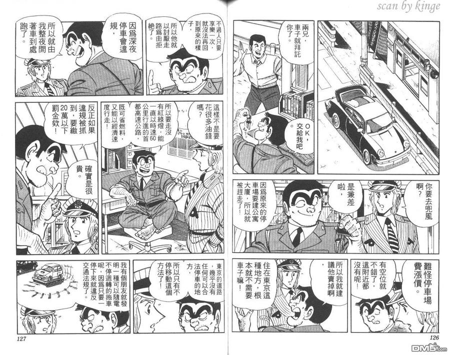 第64页