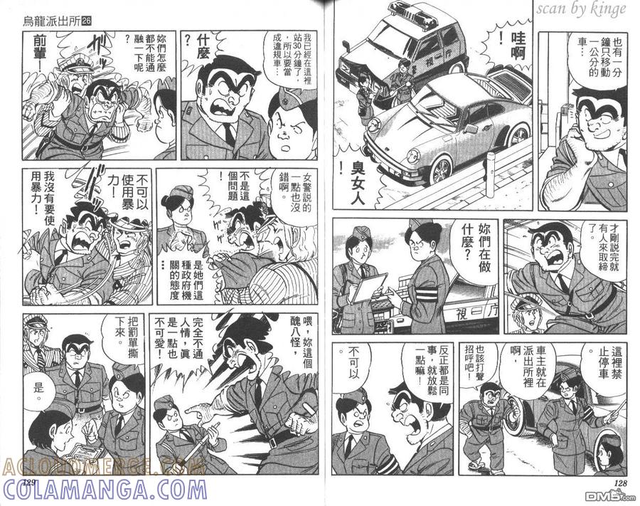 第65页