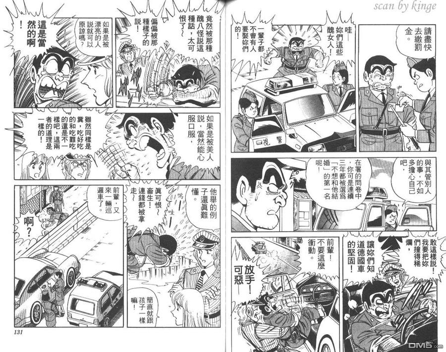 第66页