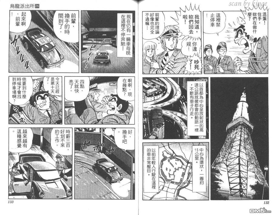 第67页