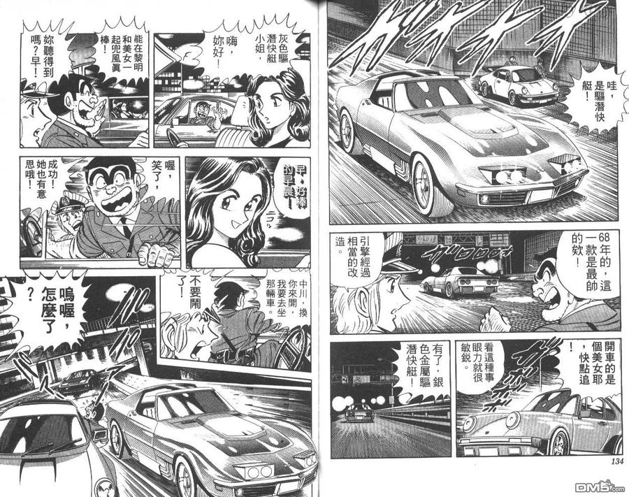 第68页