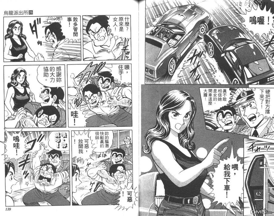 第70页