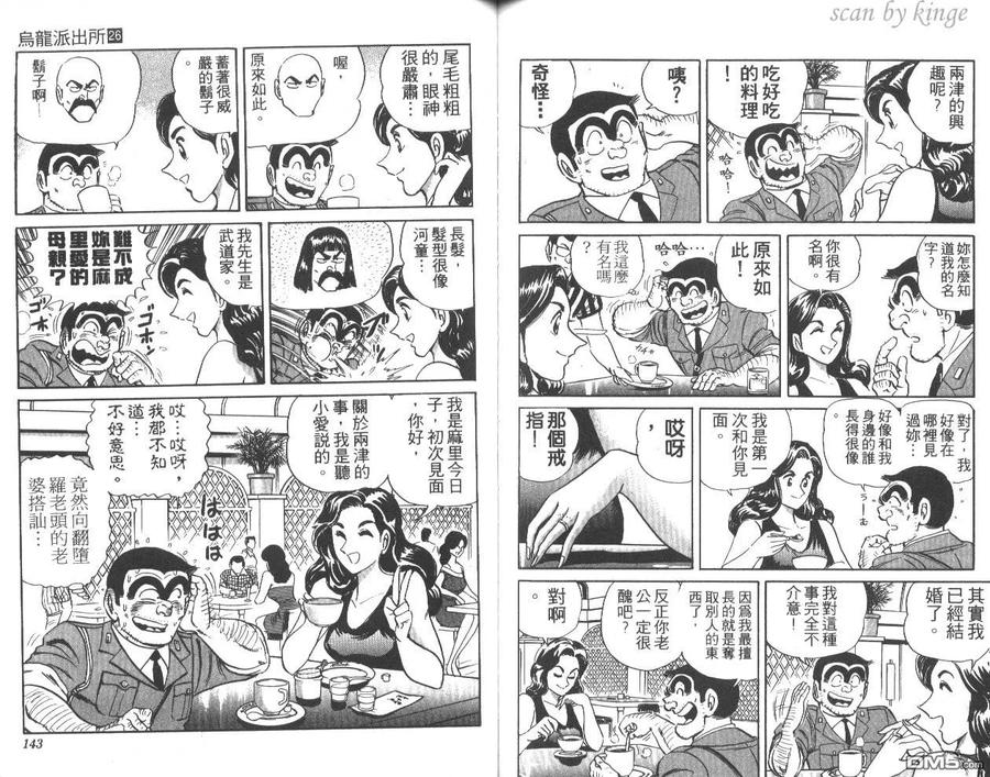 第72页