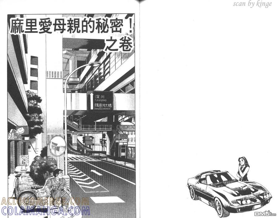 第73页