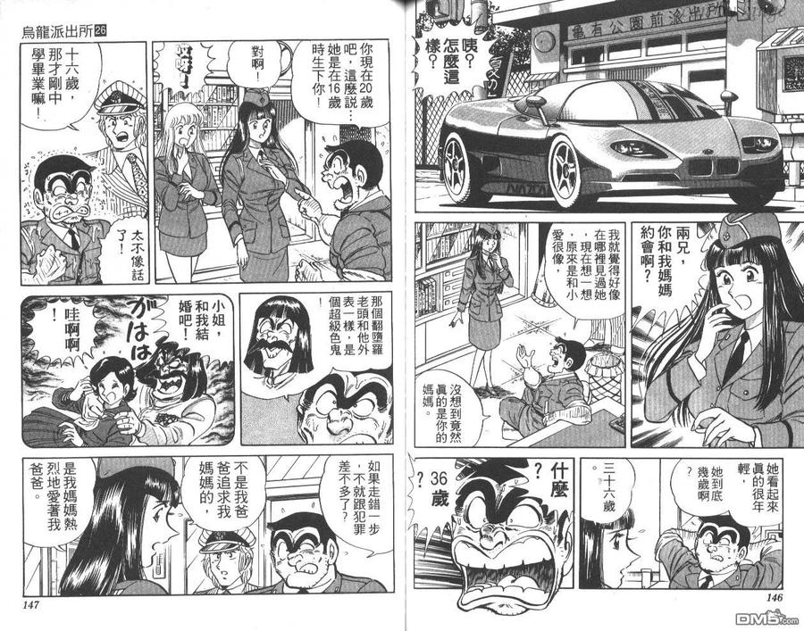 第74页