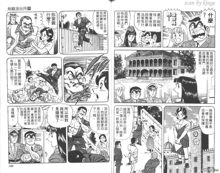 第75页