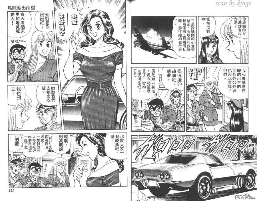 第76页