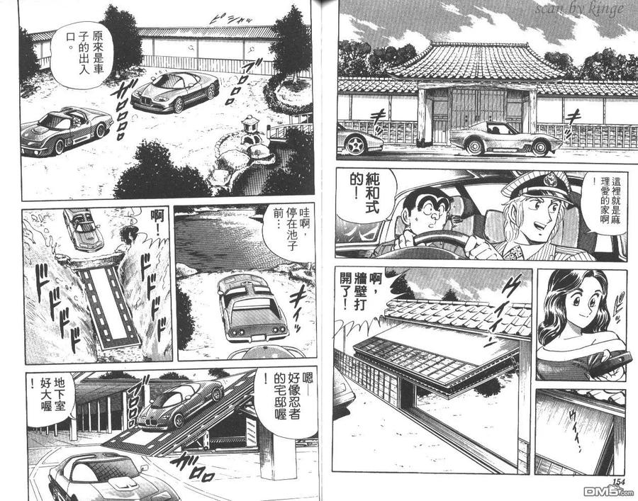 第78页