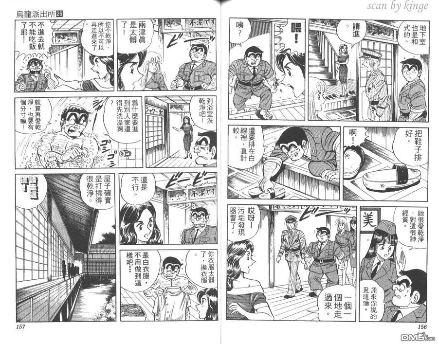 第79页