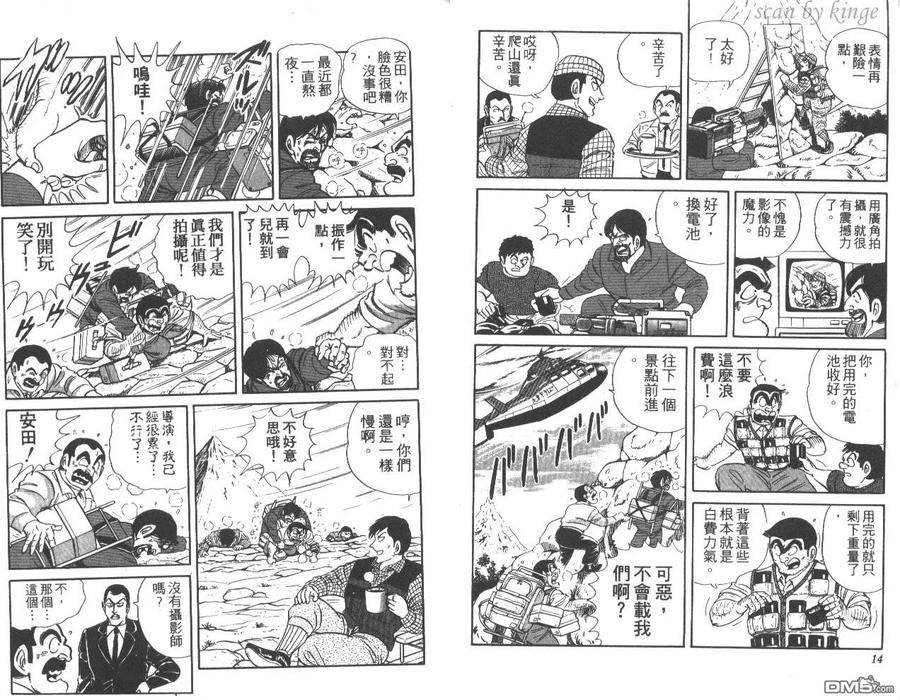 第8页