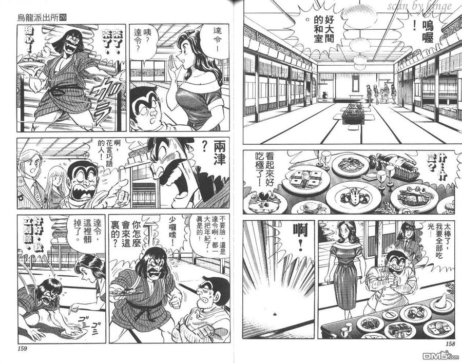 第80页