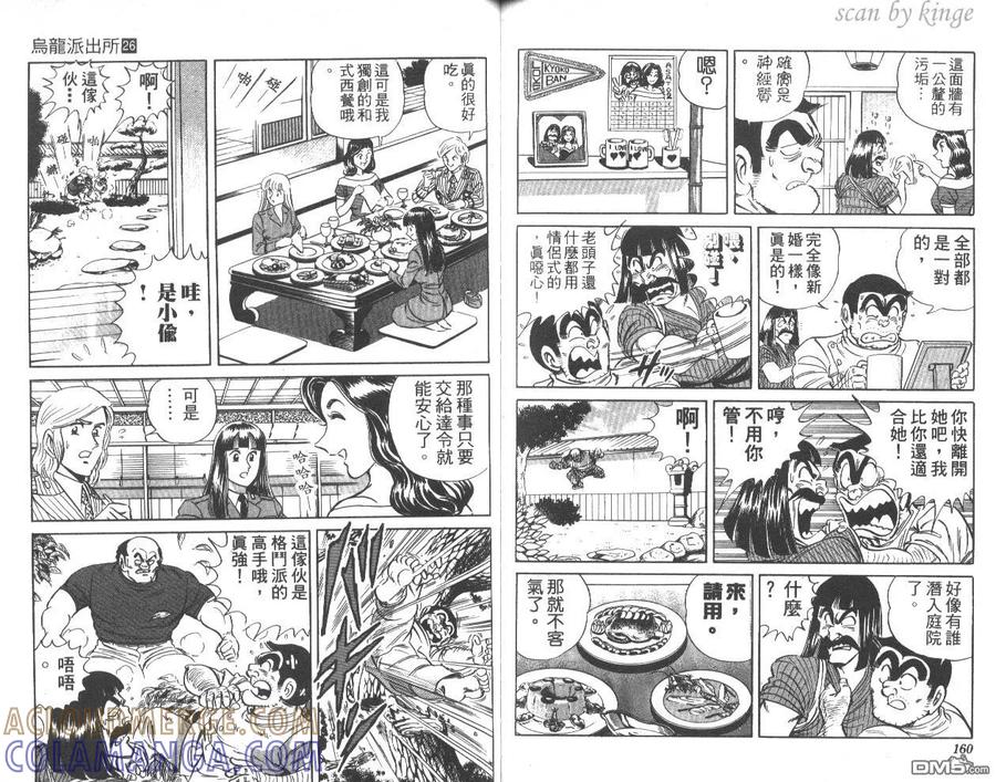 第81页