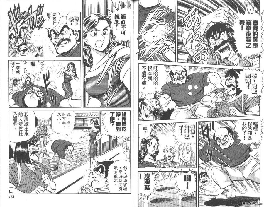 第82页