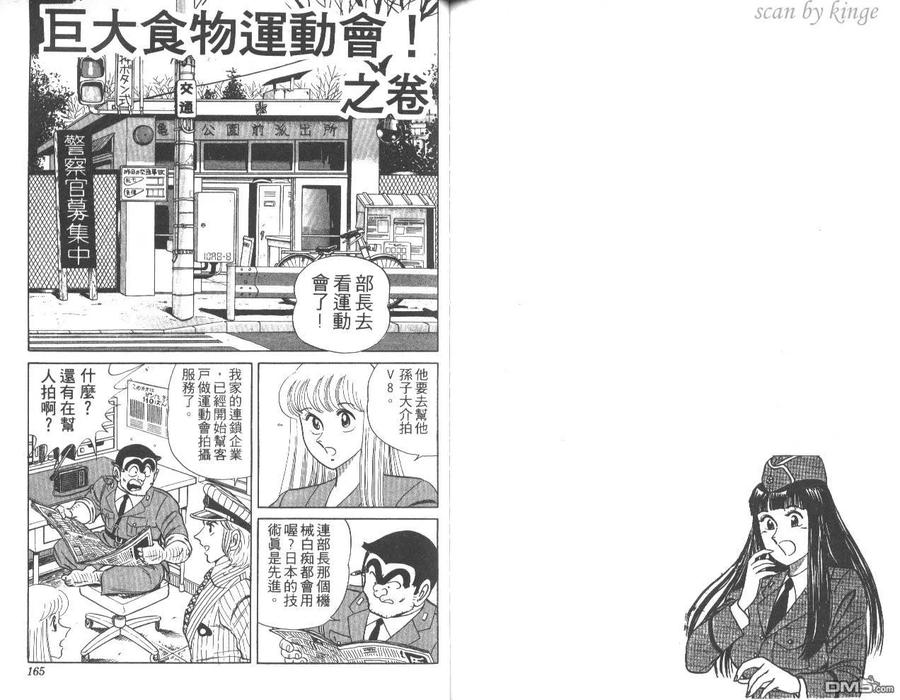 第83页