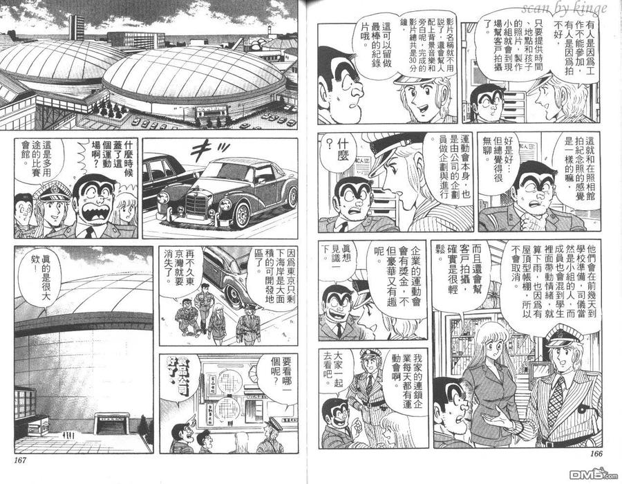第84页