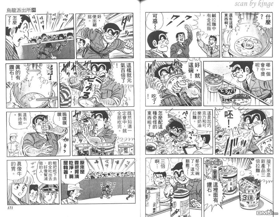 第86页