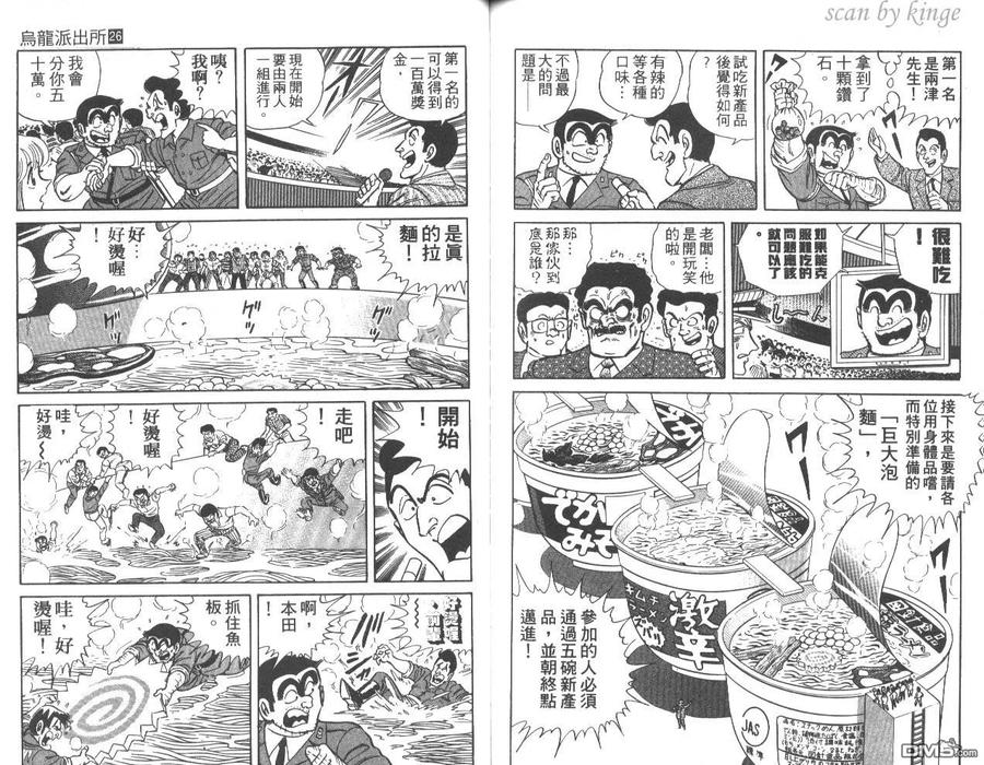 第87页