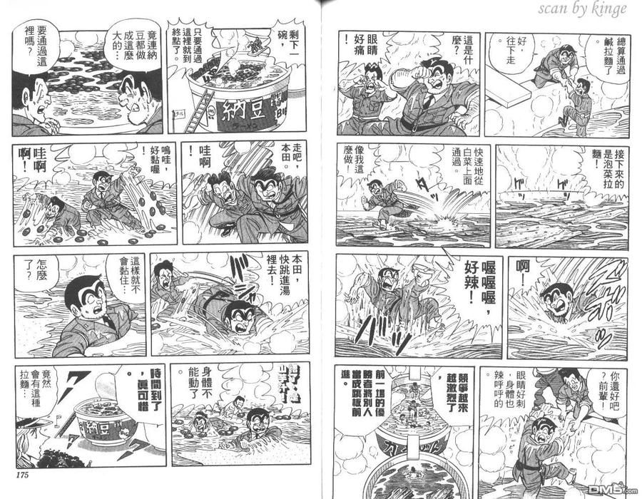 第88页