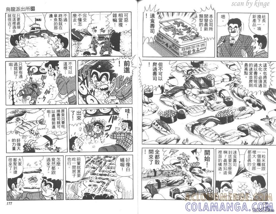 第89页