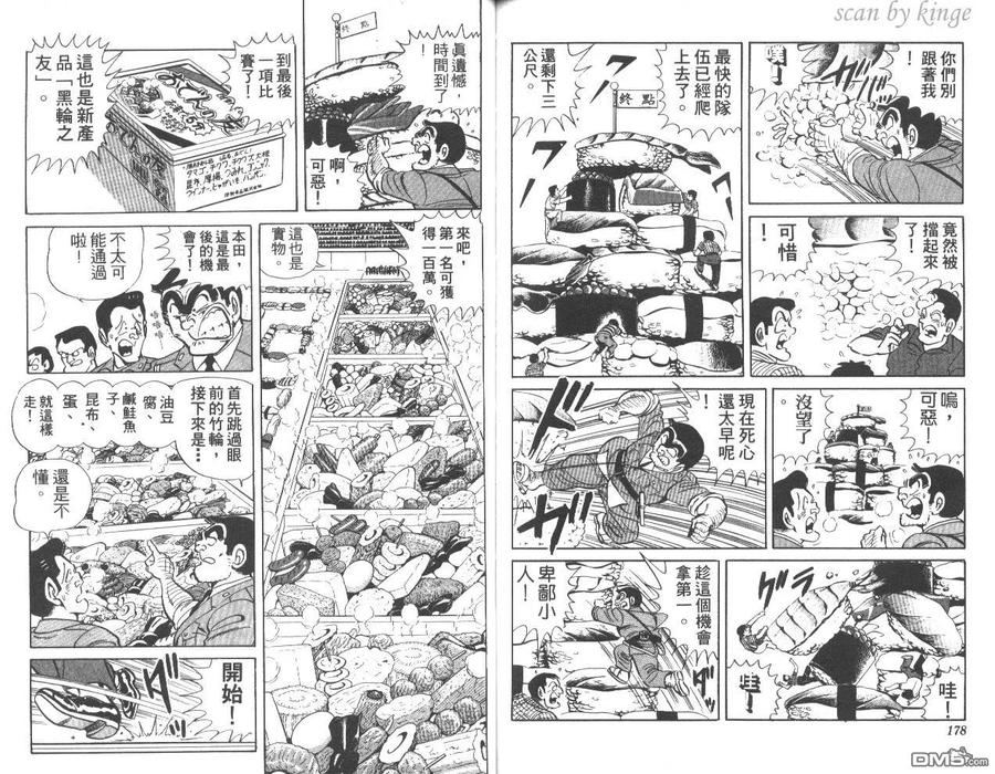 第90页