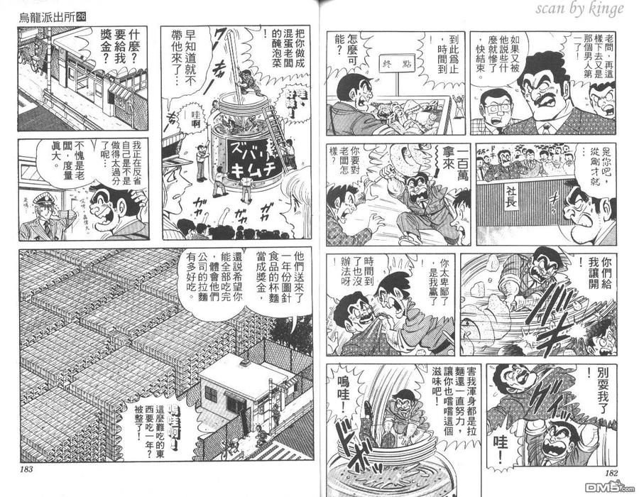 第92页