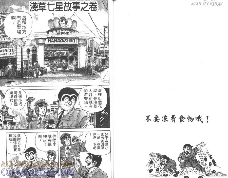 第93页