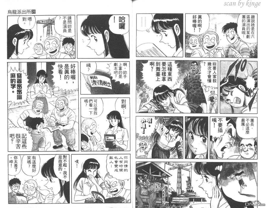 第96页
