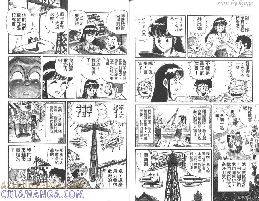 第97页