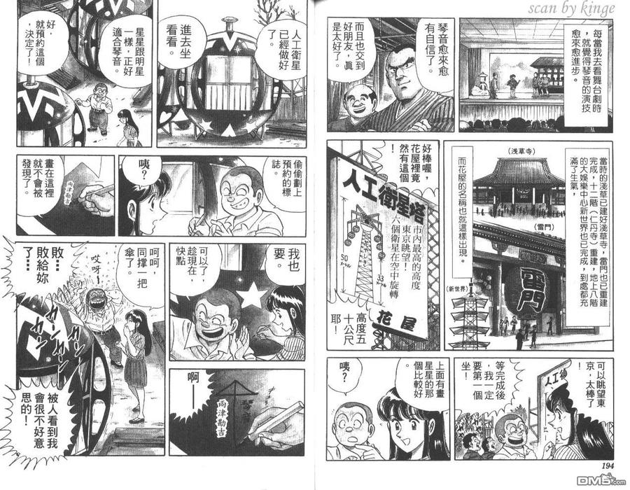 第98页