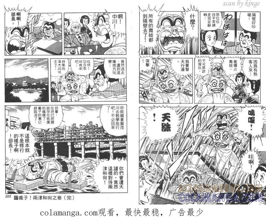第101页