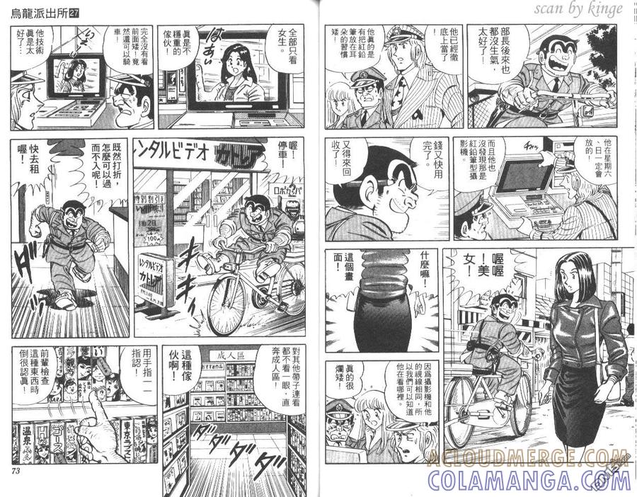 第37页