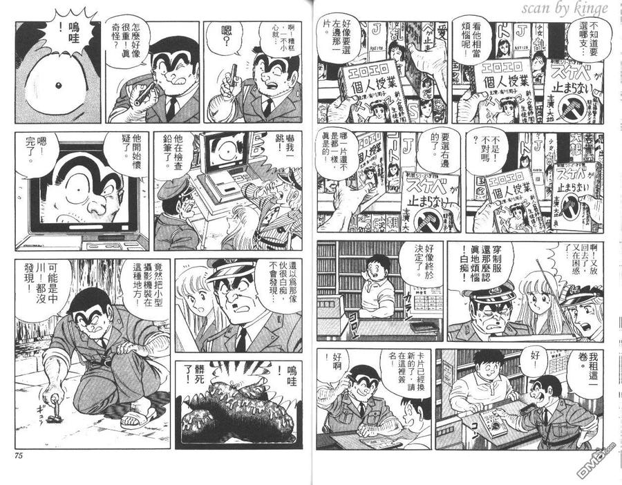 第38页