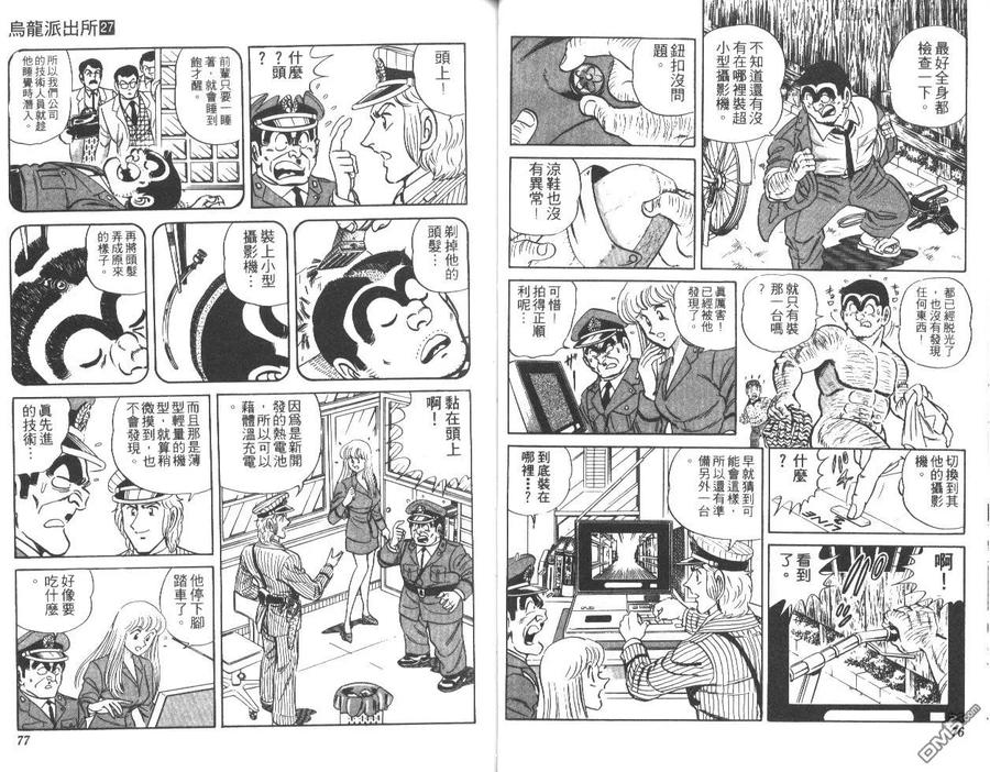 第39页