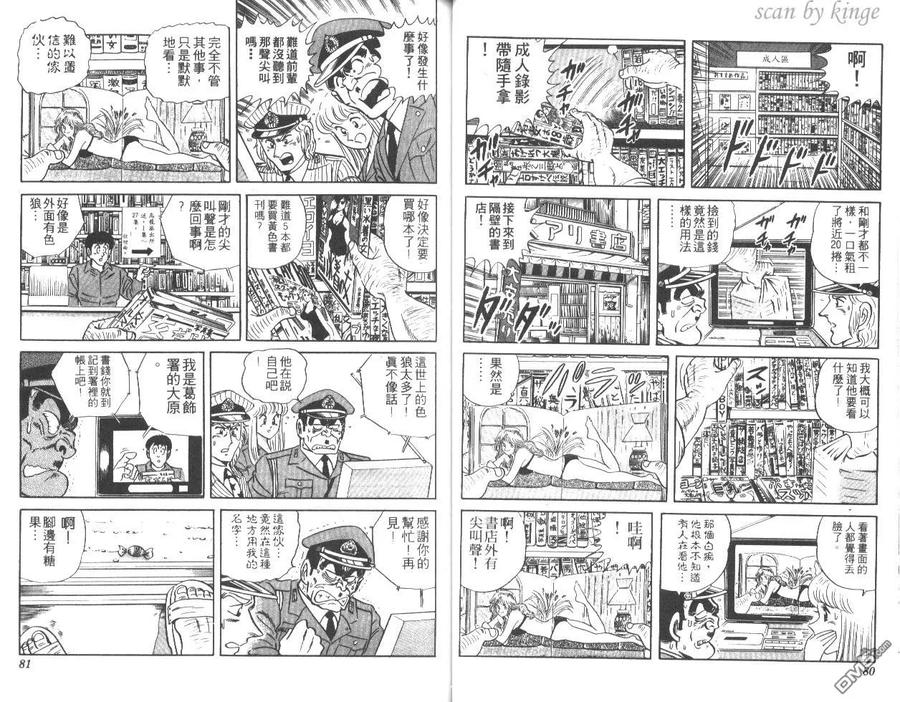第40页