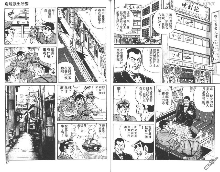 第43页