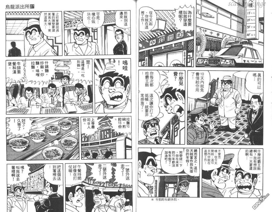 第44页