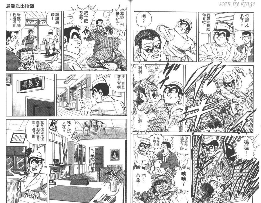 第48页