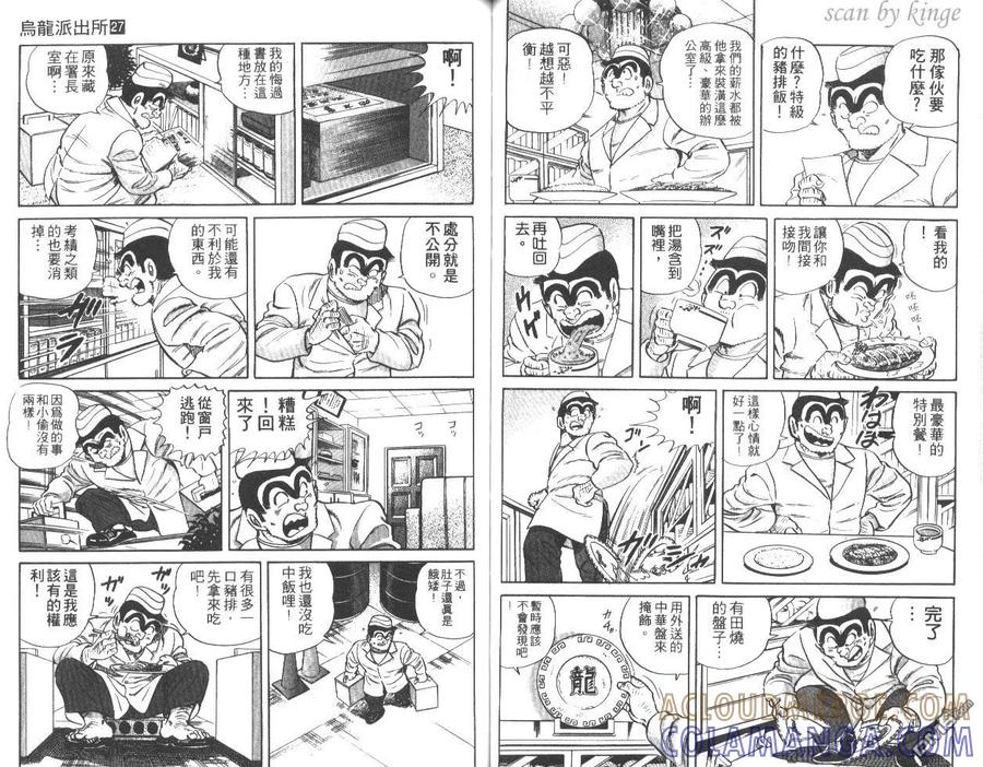 第49页
