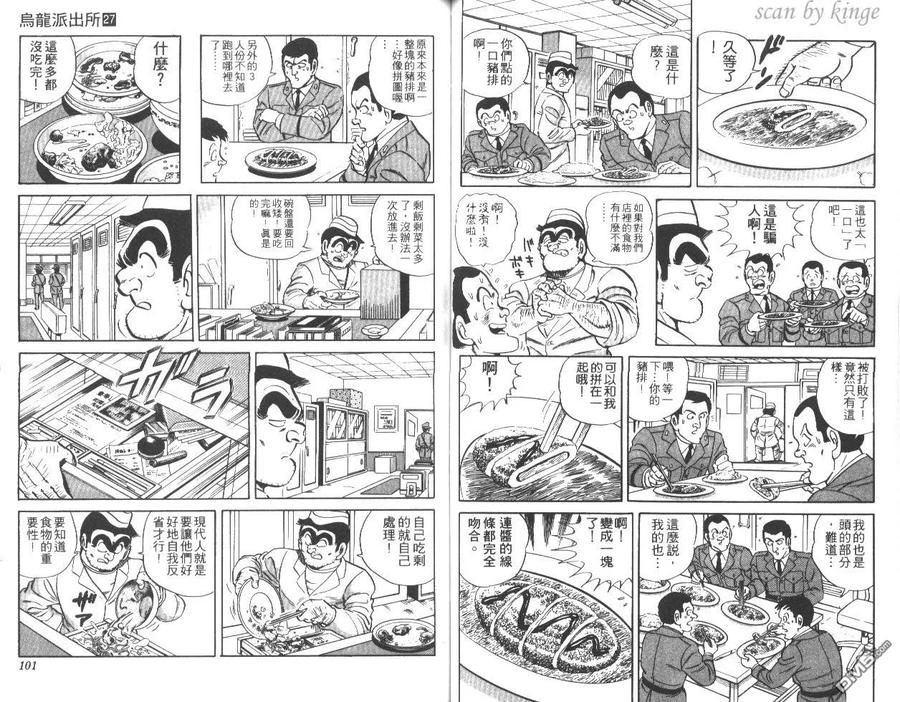 第50页