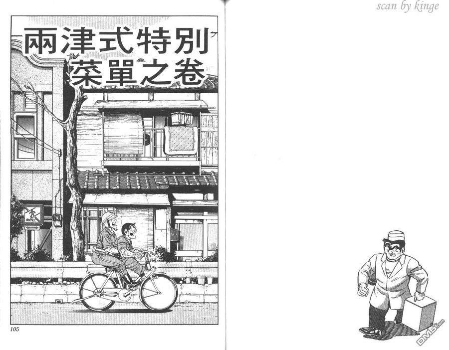 第52页